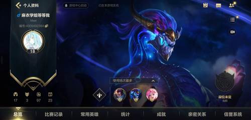 lol手游华为版1
