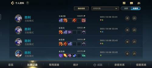 lol手游华为版2