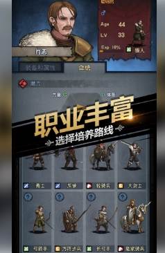 诸神皇冠：百年骑士团国际服