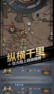 诸神皇冠:百年骑士团6