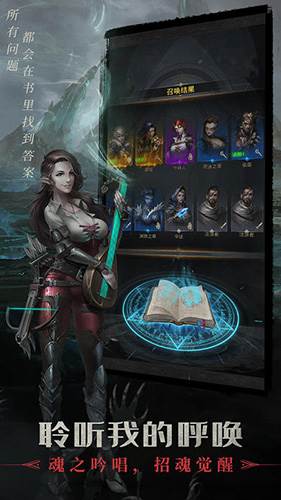 地下城堡3魂之诗游戏截图3