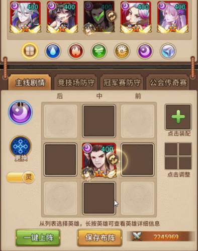 闪烁之光360版灵像功能介绍