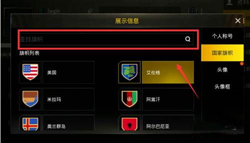 PUBG手游测试服9