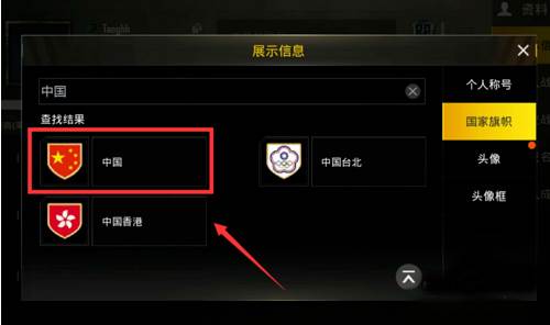 PUBG手游测试服10