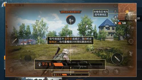 枪械的搭配选择及使用技巧配图5