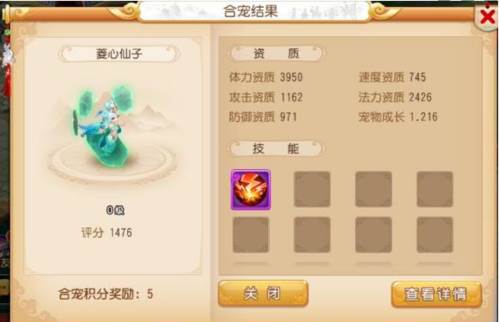 升级攻略配图1