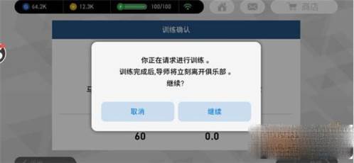 实况足球11