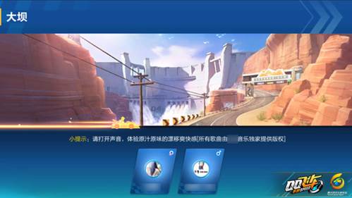 QQ飞车手游最新版1