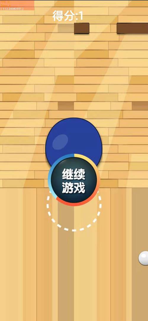 魔法乒乓球图片