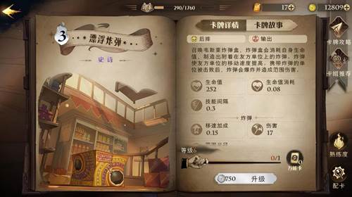 卡组搭配配图1