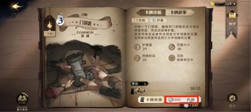 零氪攻略配图1