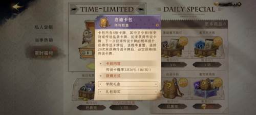 零氪攻略配图2