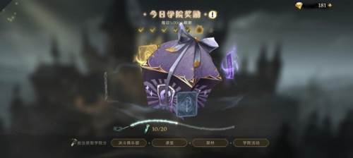 零氪攻略配图3