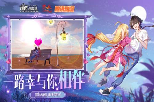 创造与魔法游戏特色