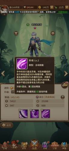 闪烁之光2