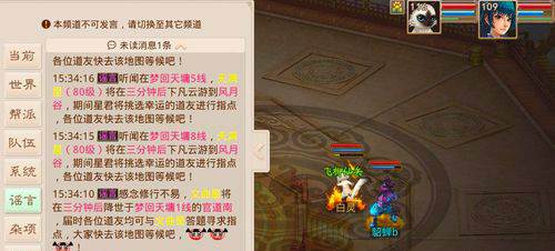 问道手游文曲星在哪里2
