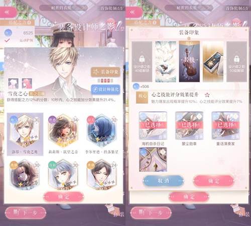 闪耀暖暖变态破解版5