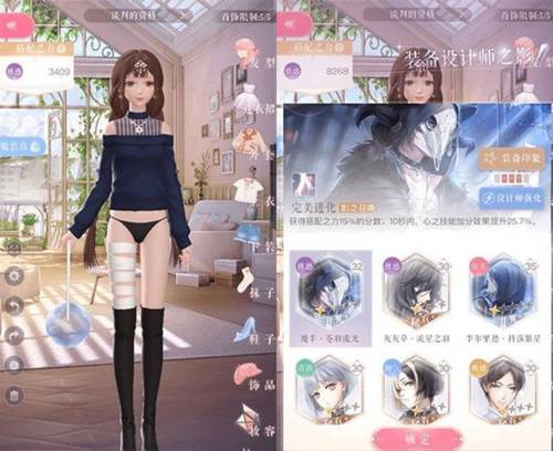 闪耀暖暖变态破解版10