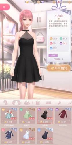 闪耀暖暖变态破解版13