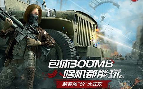 王牌战争oppo版职业介绍