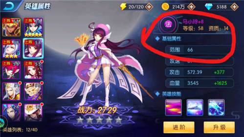 塔防镇魂师红包赚钱版赏金猎人系统攻略3