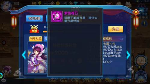 塔防镇魂师红包赚钱版赏金猎人系统攻略4