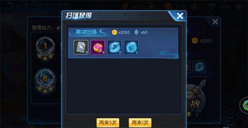 塔防镇魂师红包赚钱版副本玩法介绍13