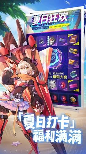 魂器学院欧气加成有什么用