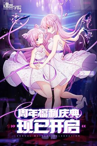 魂器学院B站版音乐精灵琉璃详解