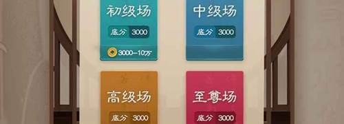 万宁象棋免广告版3