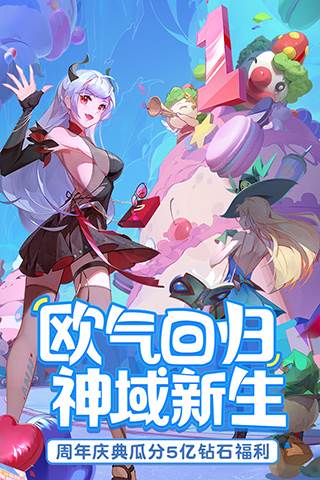 闪烁之光vivo版游戏特色