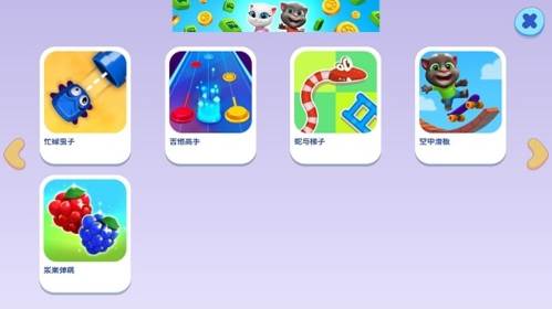 新手指南配图3