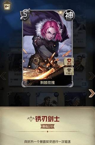 狼人对决游戏截图1