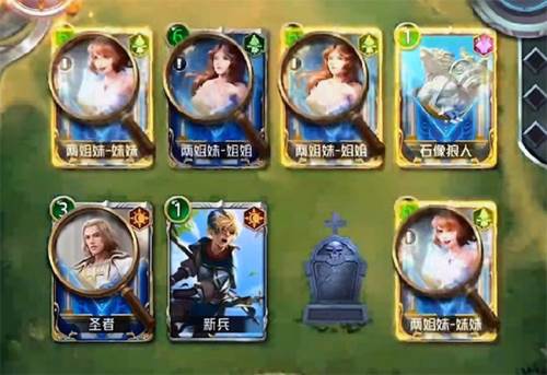 狼人对决游戏截图10