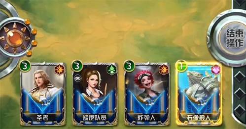 狼人对决游戏截图11