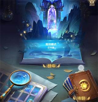狼人对决测试版游戏截图11