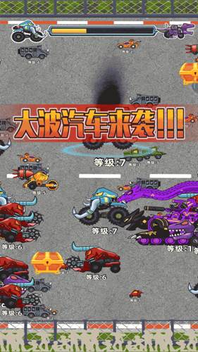 汽车大进化游戏介绍3