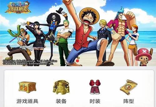 航海王燃烧意志B站版积分商城阵型攻略1