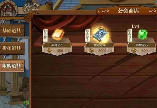 航海王燃烧意志B站版积分商城阵型攻略7