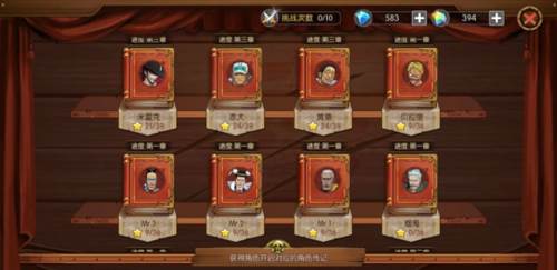 航海王燃烧意志B站版新手攻略5