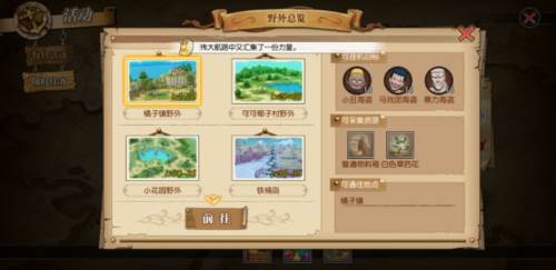 航海王燃烧意志B站版新手攻略9
