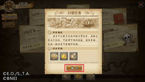 航海王燃烧意志先锋服新手玩法1