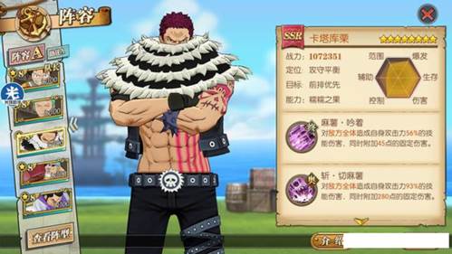 航海王燃烧意志先锋服无敌阵容4