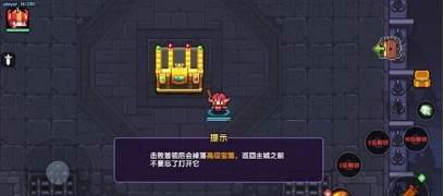 我的勇者测试服7