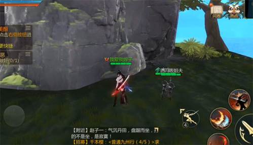 剑侠世界3收徒玩法攻略6