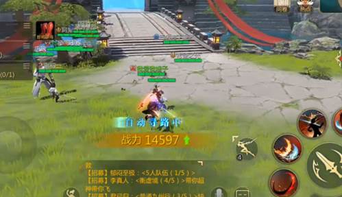 剑侠世界3收徒玩法攻略9