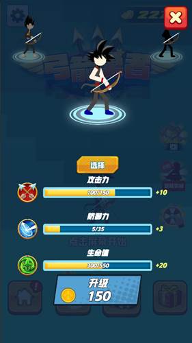 弓箭勇者图片