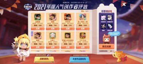 迷你世界1