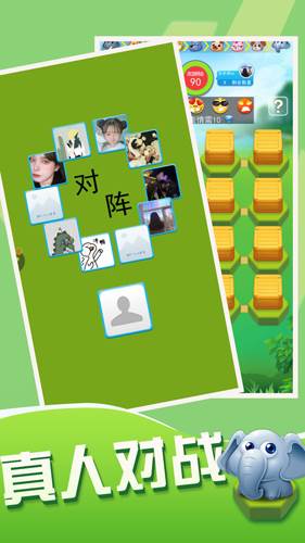 斗兽棋大作战图片