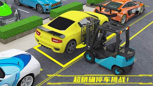 会跳跃的汽车游戏介绍1